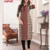 Aarvi Fashion Saheli Vol 14