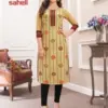 Aarvi Fashion Saheli Vol 14