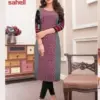 Aarvi Fashion Saheli Vol 14