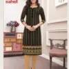 Aarvi Fashion Saheli Vol 14