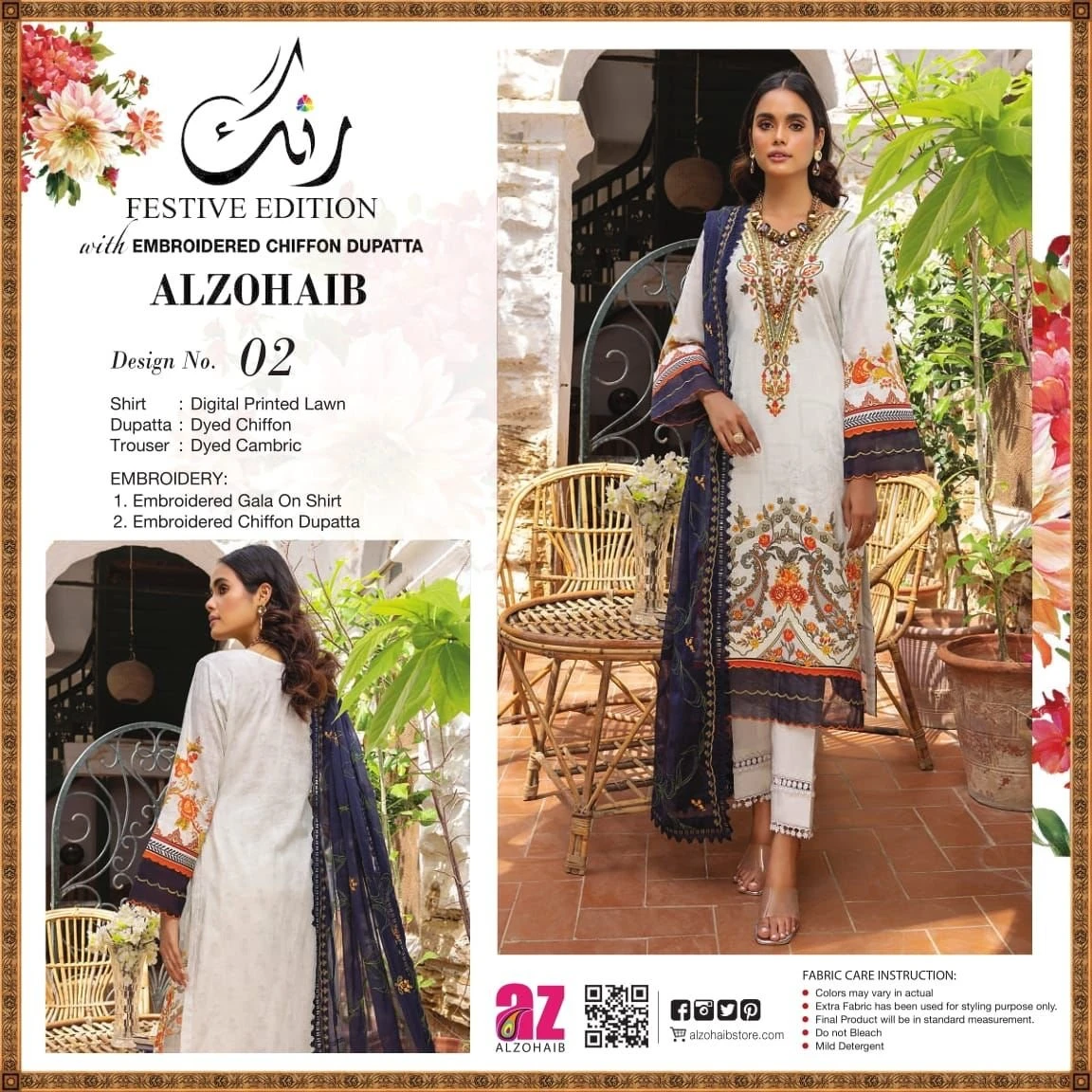 Al Zohaib Textiles Rung