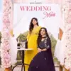 Anju Fabrics Wedding Masti