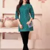 Balaji Cotton Omisha Vol 2