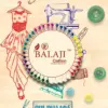 Balaji Sui Dhaaga Vol-7