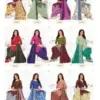 Cotton Pluse Deepika Vol : 06