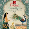 Ganpati Patiyala Queen Vol 10