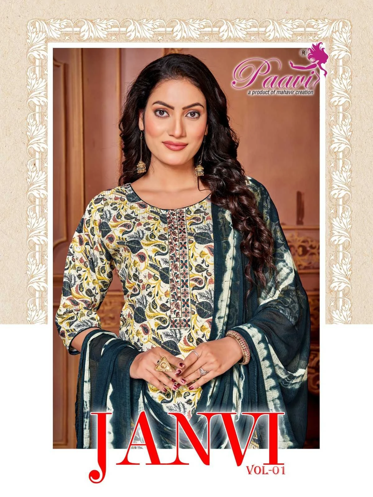 Janvi Vol 1 By Paavi