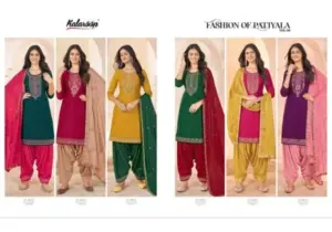 Kalaroop Fashion Of Patiala Vol 36