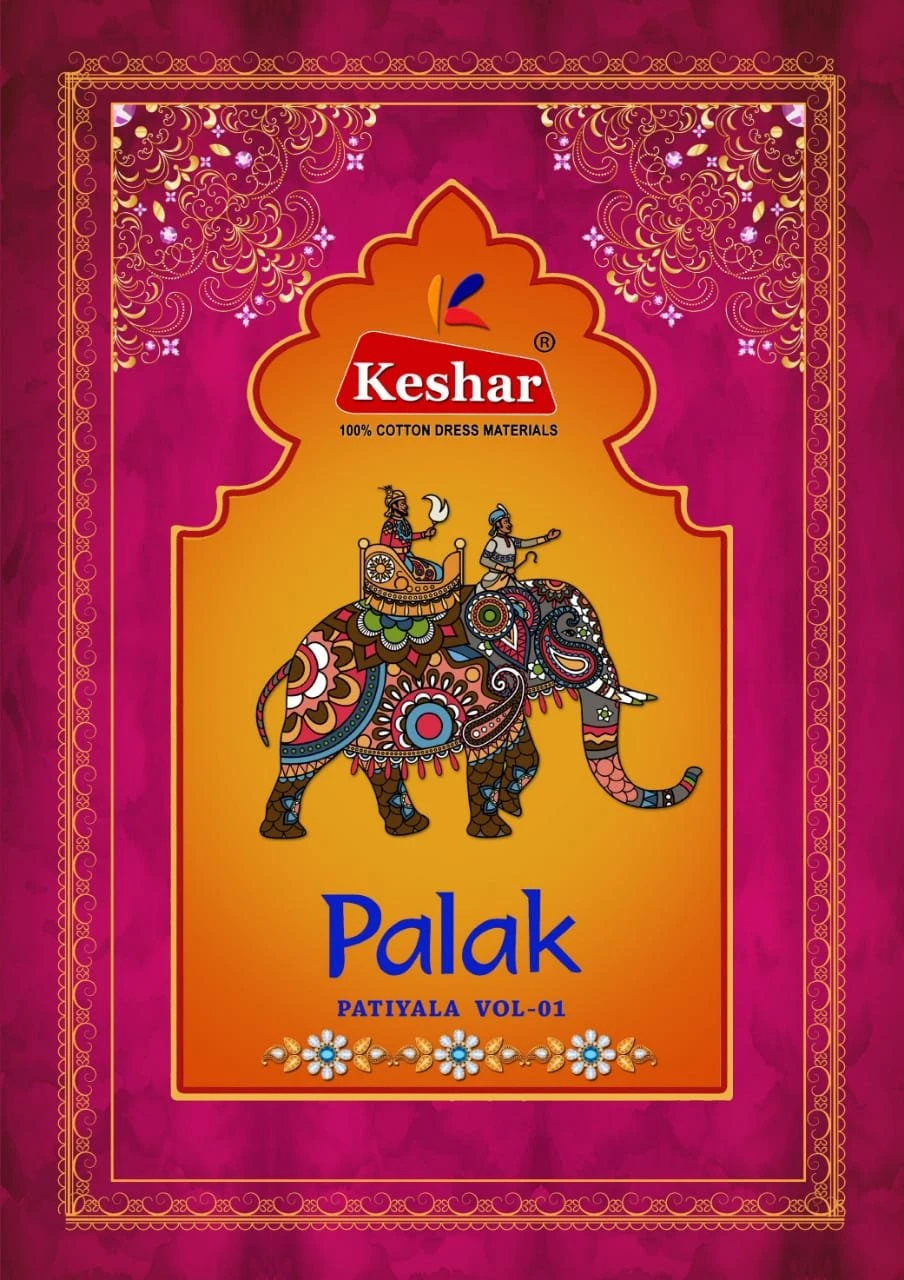 Keshar Palak Patiyala Vol-1