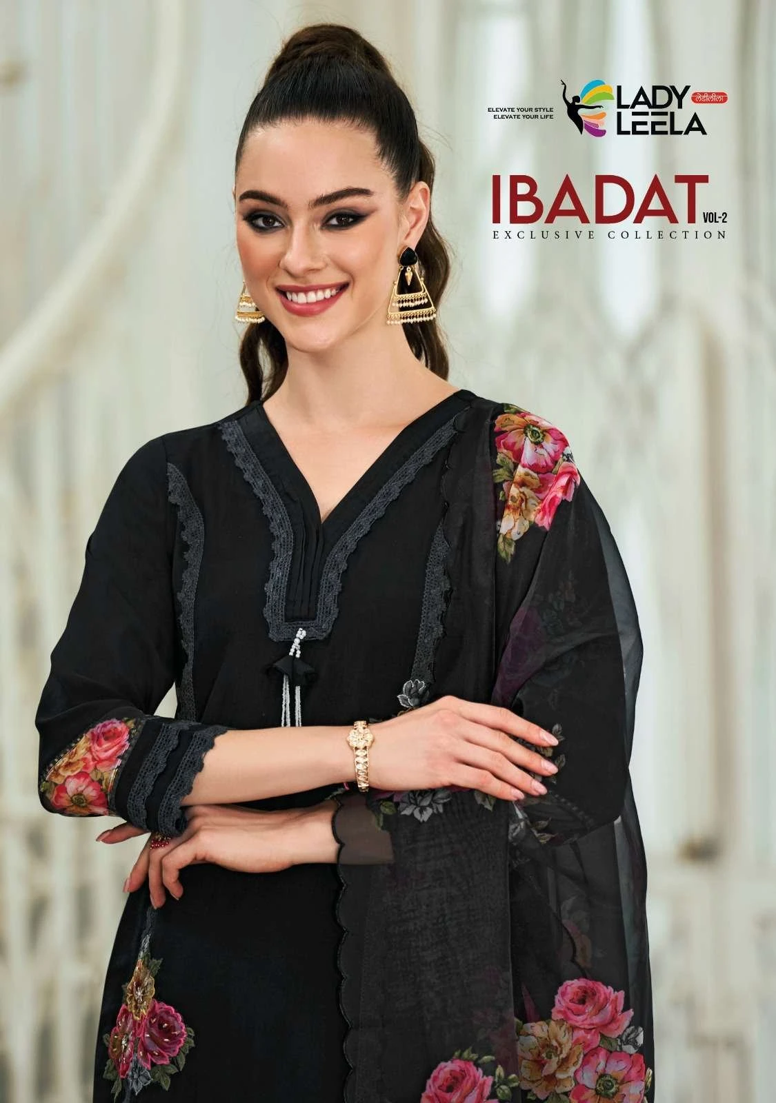 Lady Leela Ibadat Vol 2