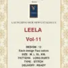 Leela Vol 11 By Vitrag Vastra