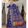 Lina Sarees Super Gold Vol 5