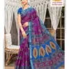 Lina Sarees Super Gold Vol 5