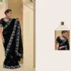 M N Saree Mn 7500