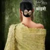 Mahaveera Designers Chandani