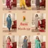 Master Kurti Mashup Vol 2