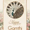 Mayur Gamthi Vol 07