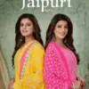 Mayur Jaipuri Vol-2