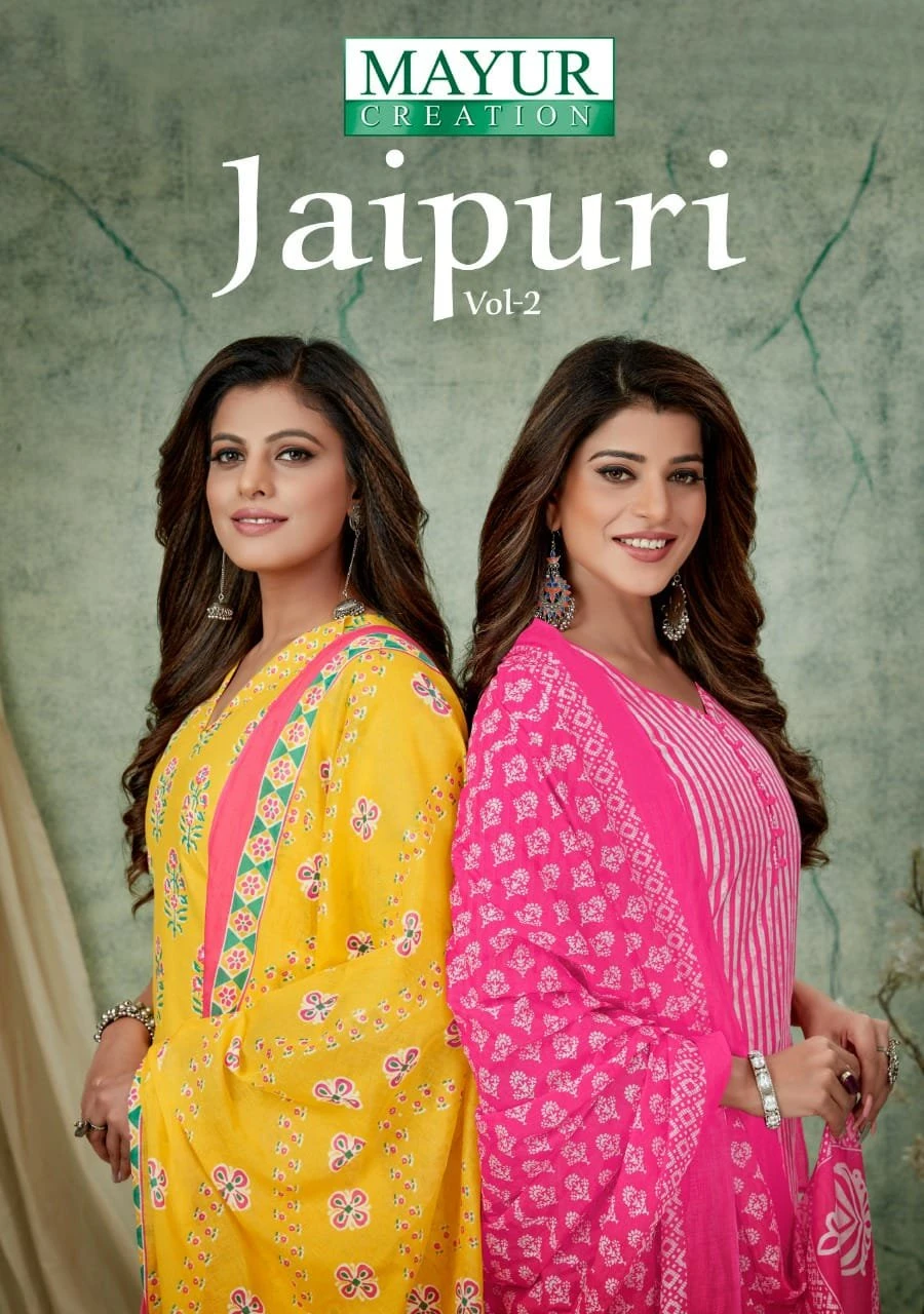 Mayur Jaipuri Vol-2