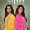 Mayur Jaipuri Vol-2