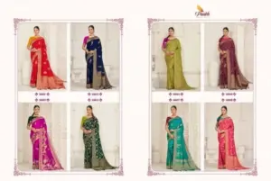 Pankh Aashi Silk Vol 1