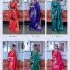 Rajtex Kanyaatha Silk 301001-301006