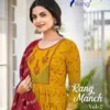 Rangjyot Siya Rangmanch Vol 2