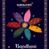 Suryajyoti Bandhani Special Vol 14