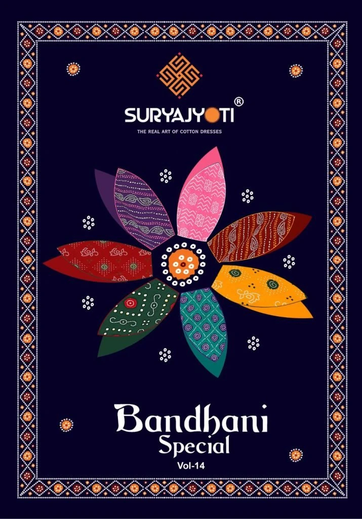 Suryajyoti Bandhani Special Vol 14