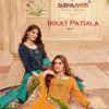 Suryajyoti Ikkat Patiala Vol 1