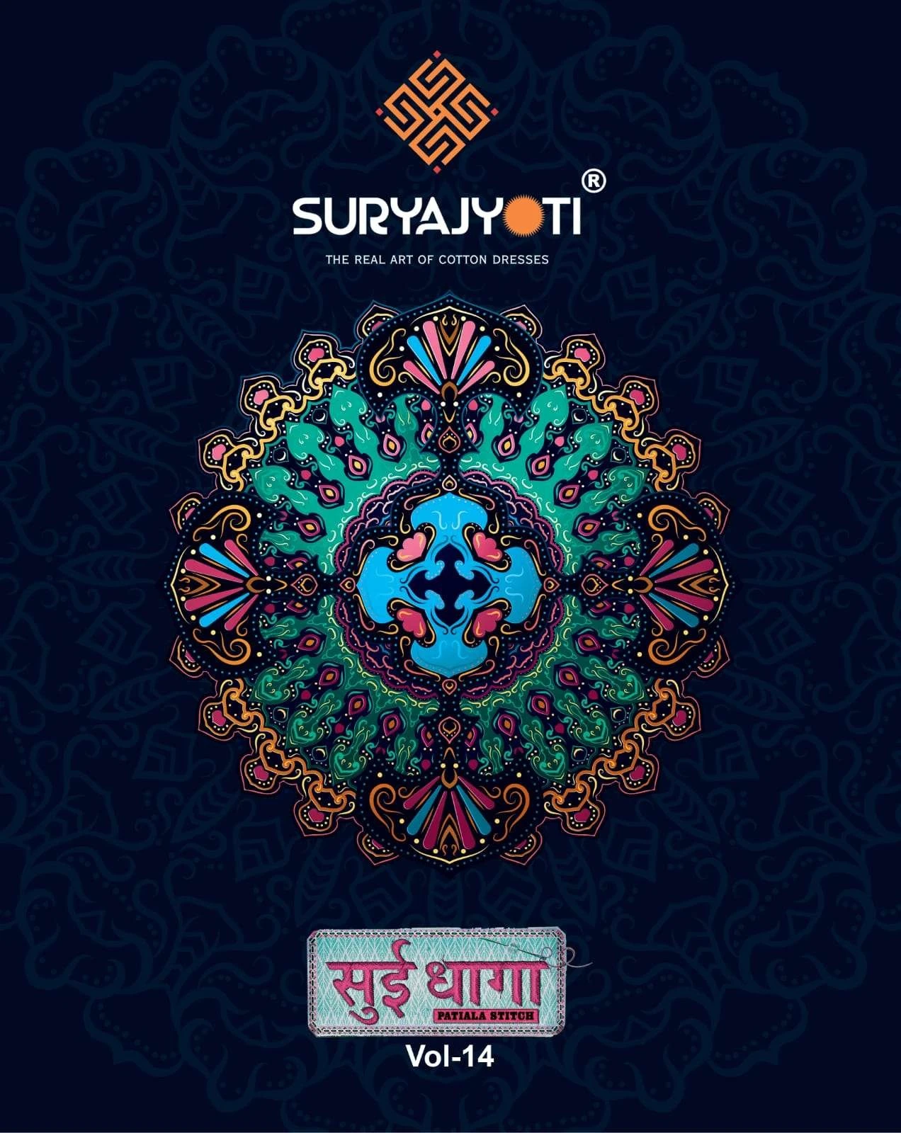 Suryajyoti Sui Dhaga Vol 14