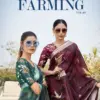 Triveni Farming Vol 2