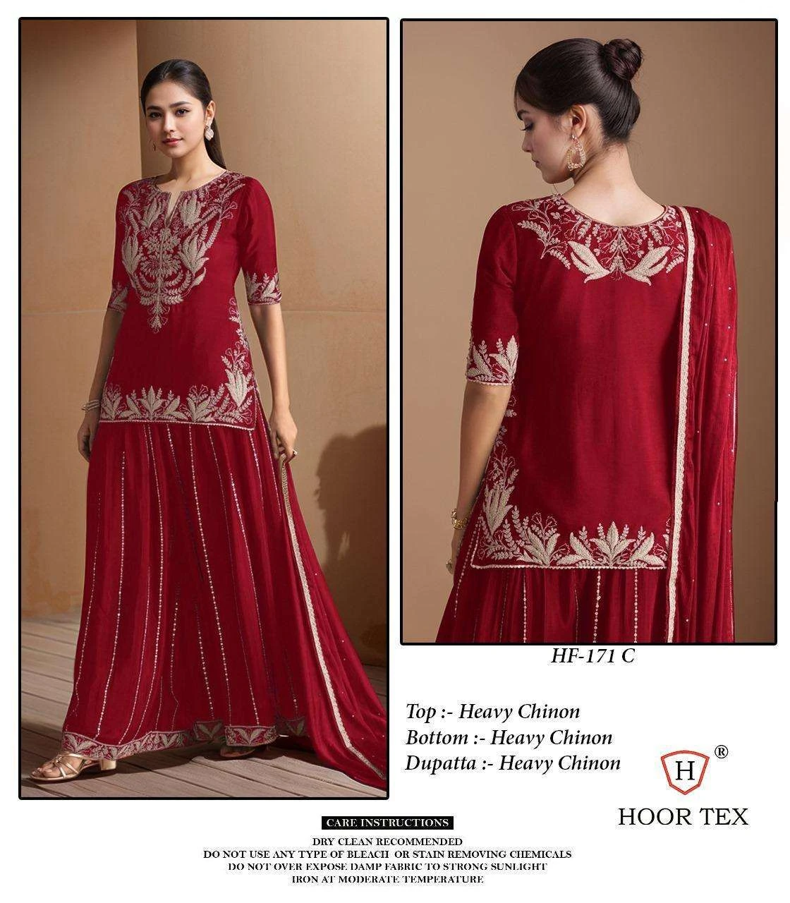 Hoor Tex Hf 171