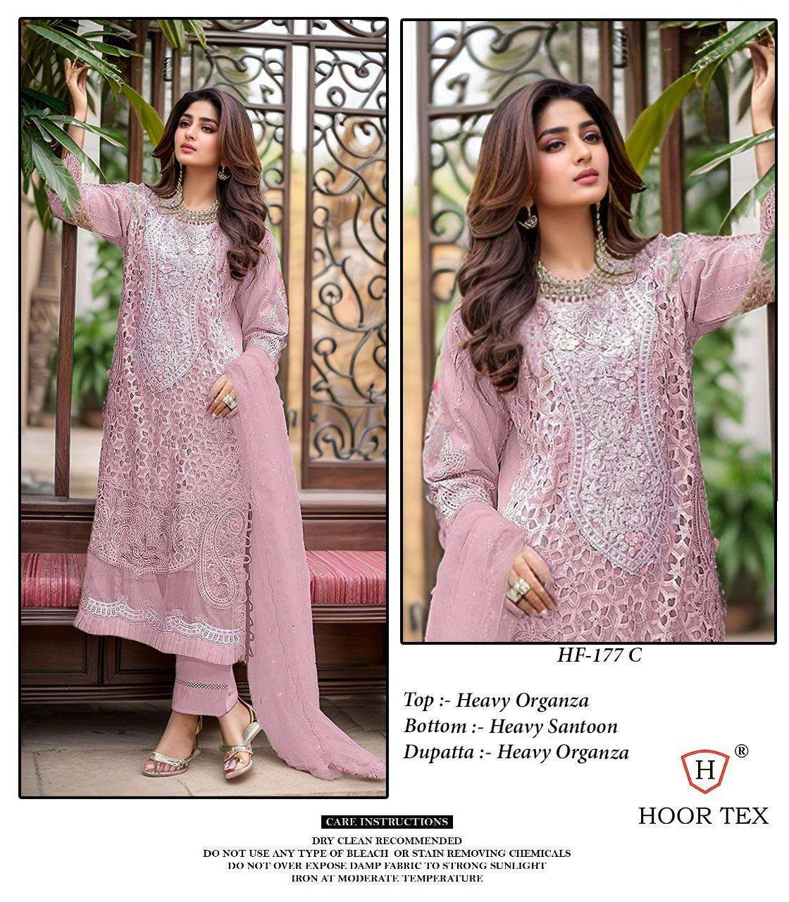 Hoor Tex Hf 177