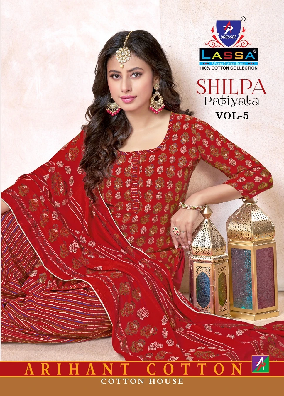 Lassa Shilpa Patiyala Vol 5