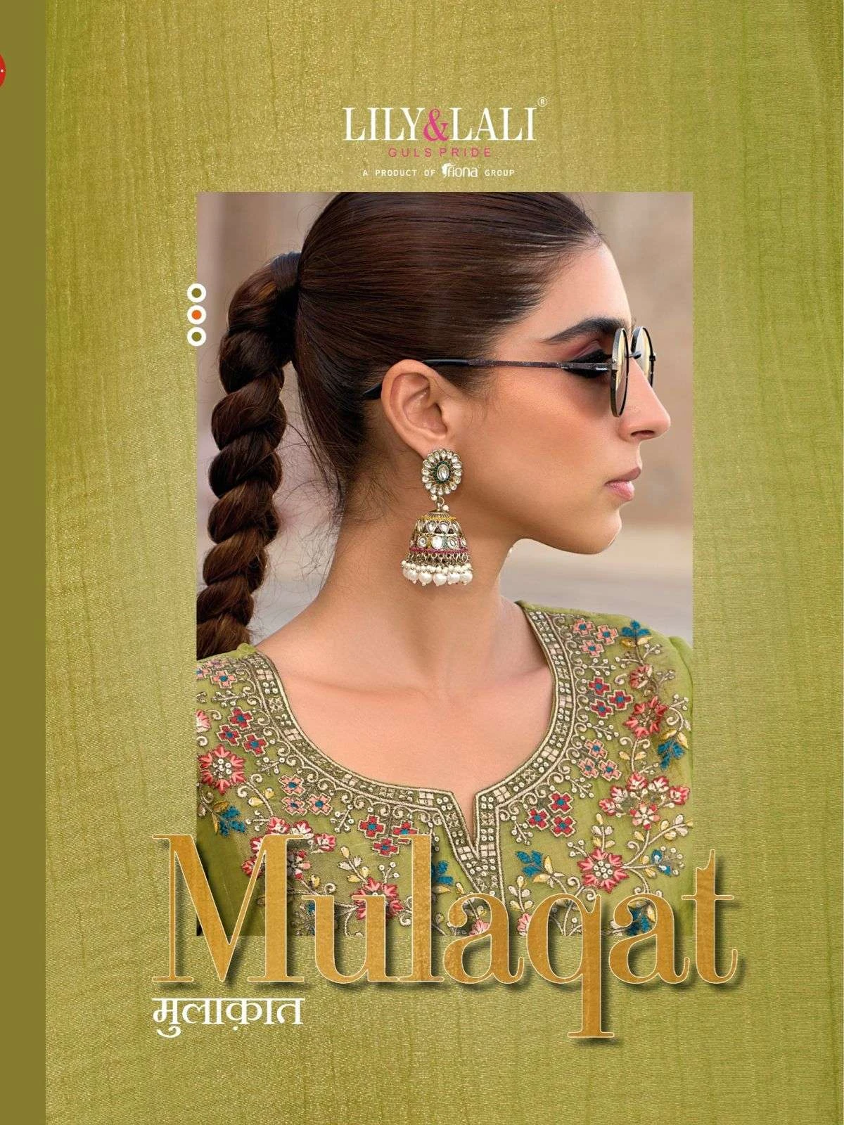 Lily and Lali Mulaqat