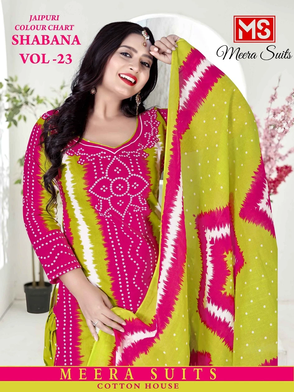 Ms Shabana Vol 23