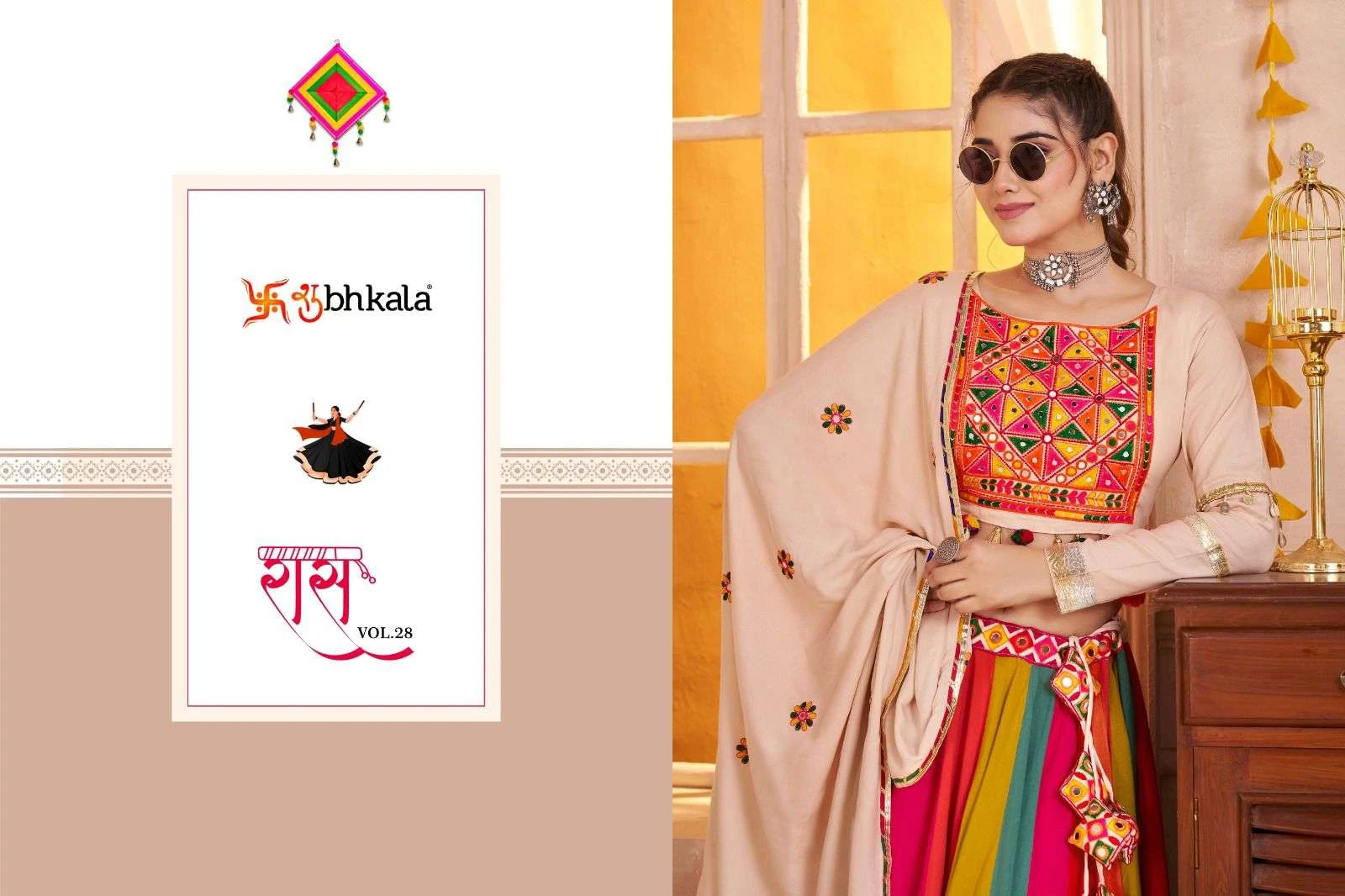 Shubhkala Raas Vol 28