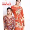 Aarvi Saheli Vol 17