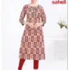 Aarvi Saheli Vol 17