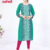 Aarvi Saheli Vol 17