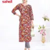 Aarvi Saheli Vol 17