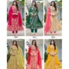 Radhika Life Style Anarkali Vol 7
