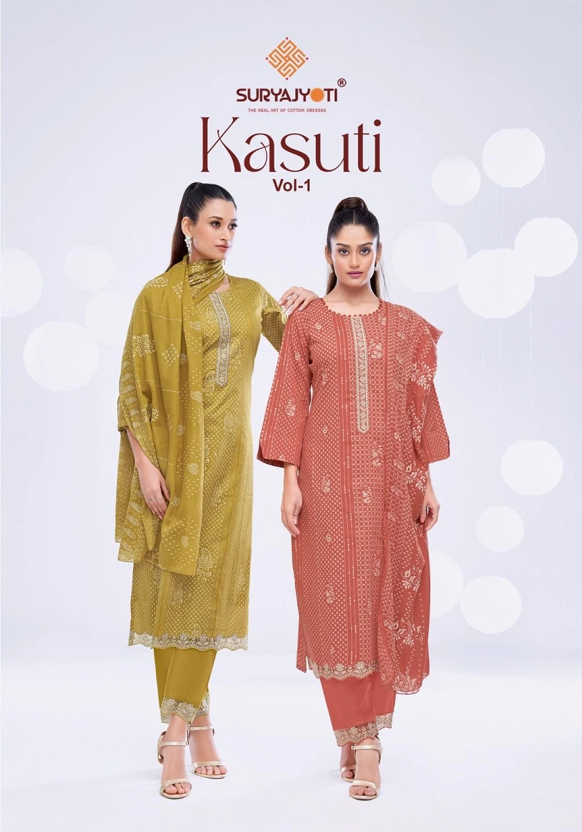 Suryajyoti Kasuti Vol 1