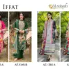 Al Zohaib Design No – 1345 Ab – 1365 Ab