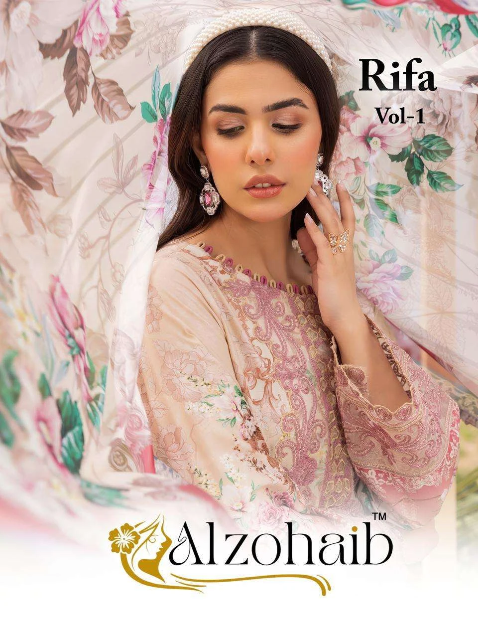 Al Zohaib Rifa Vol 1
