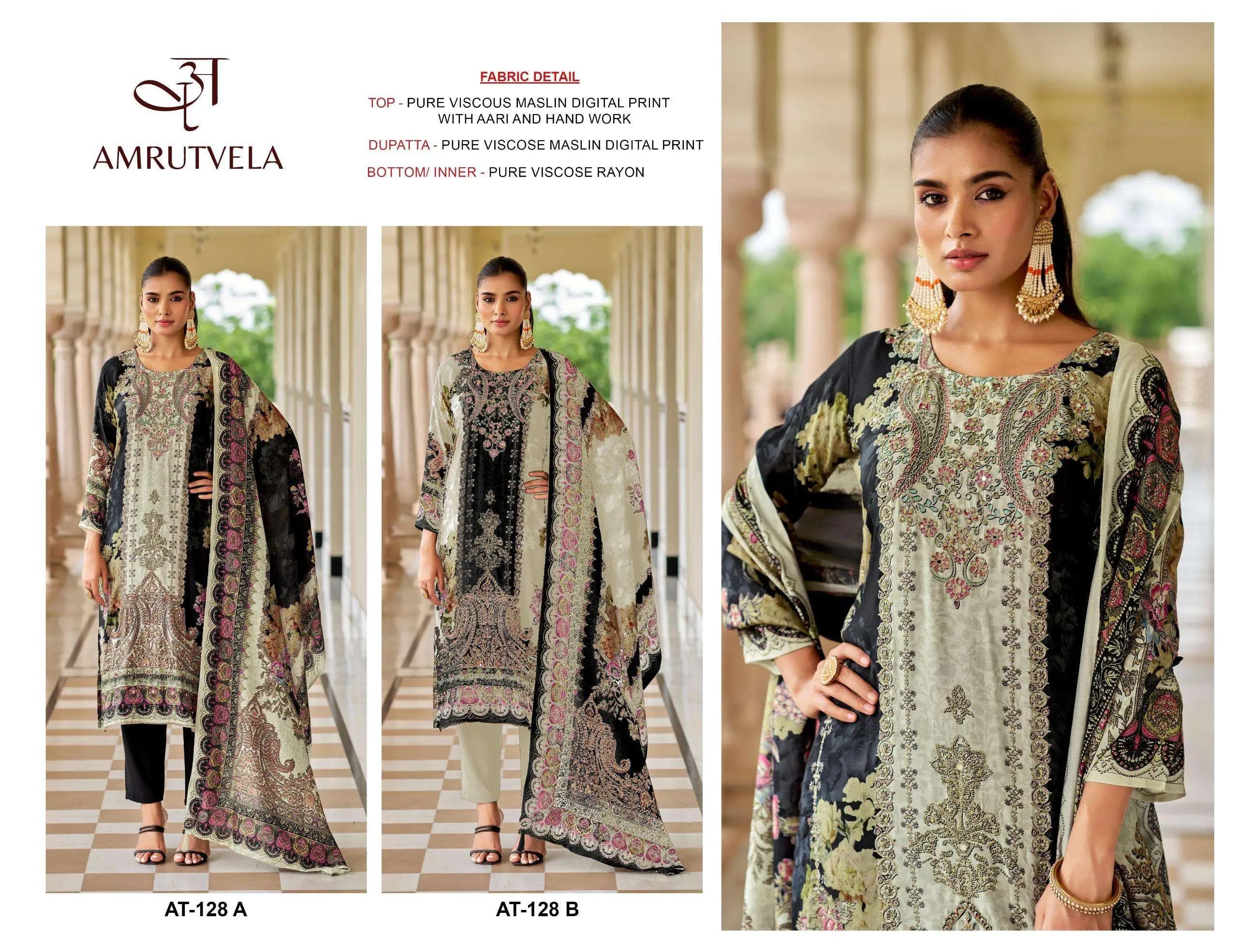 Amrutvela Design No – 128 Ab