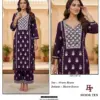 Hoor Tex Design No – 187 A-d