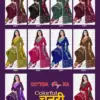 Js Priya Colourful Chunari Vol 2