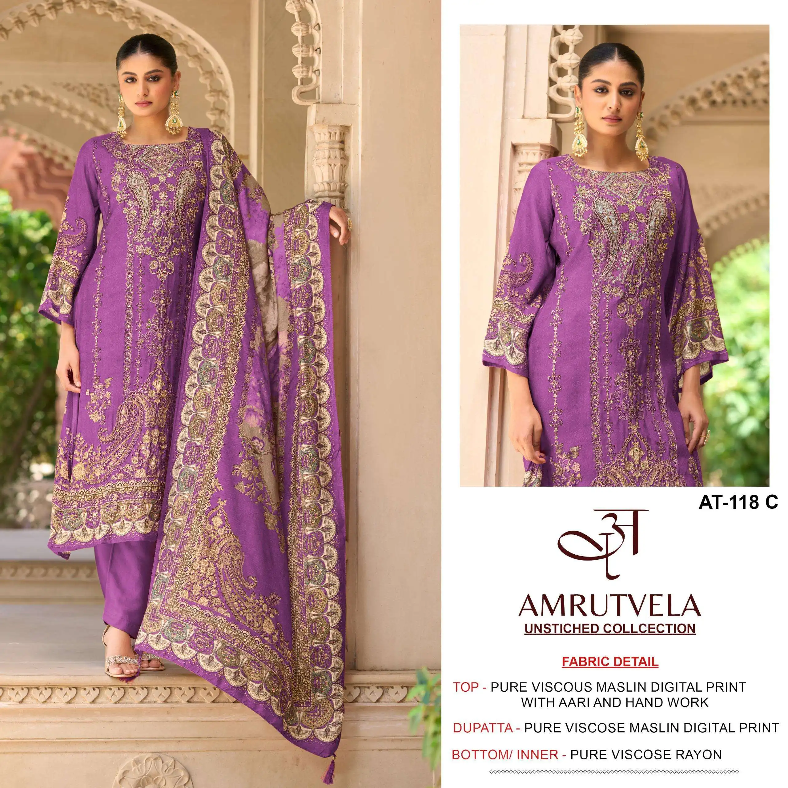 Amrutvela Design No - 118 Cd